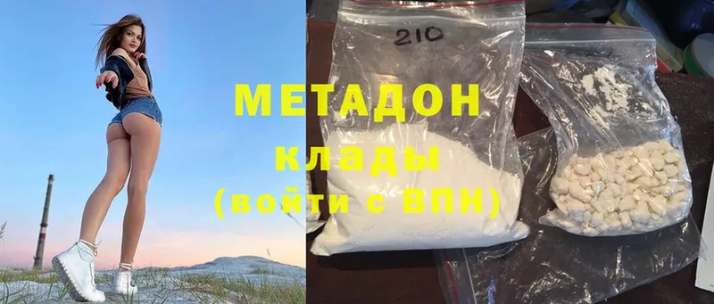 Где можно купить наркотики Джанкой Cocaine  Амфетамин  Галлюциногенные грибы  Меф  Каннабис 