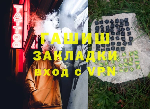 MDMA Premium VHQ Богданович