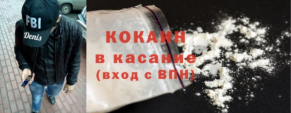 MDMA Premium VHQ Богданович