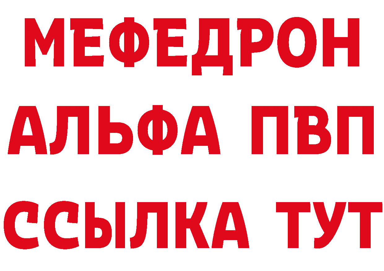 Виды наркоты сайты даркнета состав Джанкой